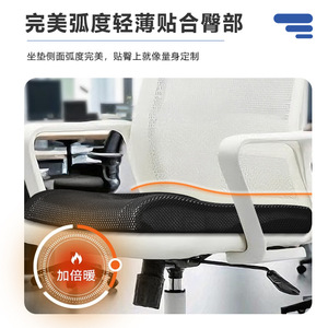 Cojín de Gel Anti-Escaras para Asiento, Refrigerante, Antibacteriano, Suave y Transpirable, Rectangular, para Oficina, Soporte para Glúteos en Periodos Prolongados de Asiento - Product Image 3