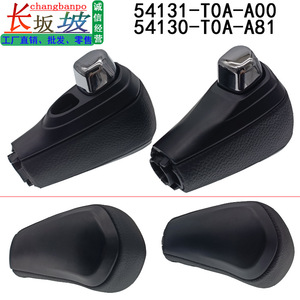 Honda Car Gear <b>Shift</b> <b>Knob</b> Black Plastic Ergonomic 54131-T0A-A81ZA 54130-T0A-A81 - Product Image 4