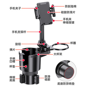 Extensor de portavasos para coche, portavasos para coche, soporte multifuncional para bebidas, estante de almacenamiento, soporte para teléfono - Product Image 4