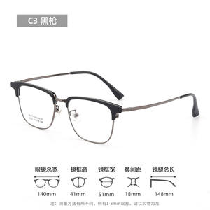 C2 กรอบแว่นตาผู้ชายทรงสี่เหลี่ยมสีดำเงิน 9022 เลนส์เรซิ่นป้องกันรังสียูวีแบบเต็มกรอบ ความกว้าง 140 มม. - Product Image 5