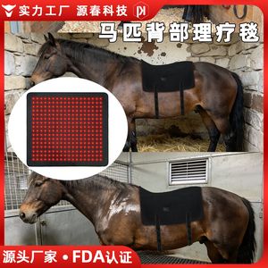 Dispositivo de Terapia de Luz Roja para Recuperación de Lesiones Abdominales en Caballos, Relajación Muscular, Curación de Fracturas, Uso Doméstico Inalámbrico - Product Image 3