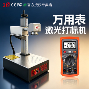 เครื่องแกะสลักเลเซอร์ CO2 31 หัว แบบตั้งโต๊ะ ควบคุมด้วยระบบแอนดรอยด์ ระบายความร้อนด้วยอากาศ รองรับ SVG - Product Image 4