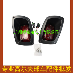 Accessoires pour voiturette de golf EZGO 3716200-JSA2C48B-1000 Feux arrière LED - Product Image 2