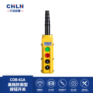 Chln Cob-61a Rainproof Crane <b>Button</b> <b>Switch</b> With Start Stop Self Locking For Hoist Operation - Product Image 1