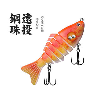 Señuelo Artificial de 7 Secciones para Pesca de Pez Mandarín en Agua Dulce, Señuelo Duro de Plástico con Anzuelos Triples - Product Image 4