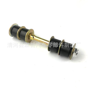 Rótula de barra estabilizadora delantera 48819-26050 para Toyota Hiace LH10 #   Posición Delantera Izquierda - Product Image 4