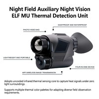 QCNV ELF-MU Compact Thermal Night Vision Observation Instrument Standalone Unit for Field Night Infrared Survey Work