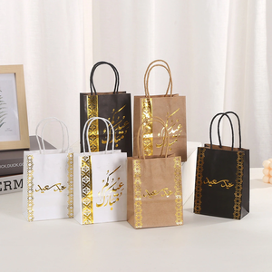 DAMAI Golden Arabic Goody <b>Present</b> Bags Ramadan Gift Bags Kraft Paper Gift Bag with Handle <b>Eid</b> Mubarak Party Treat Bags - Product Image 1
