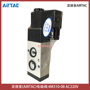 โซลินอยด์วาล์ว Airtac รุ่น 4M310-08 AC220V ขนาด 1/4 นิ้ว วาล์วควบคุมแก๊สแบบไพล็อต - Product Image 3