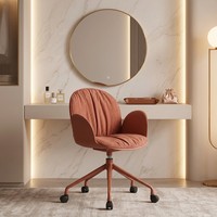 Chaise de bureau rembourrée en forme de pétale, pivotante et réglable, avec roulettes silencieuses, pour étude, maquillage et loisirs
