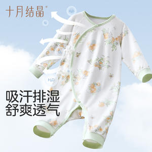 Mono de bebé de algodón puro October Crystal, 0-6 meses, con abertura frontal, serie Little Weather - Product Image 4