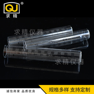 Qj Glass Rain Gauge 22x140mm Outdoor Measurement With Flanged Edge Printable Logo - Product Image 2