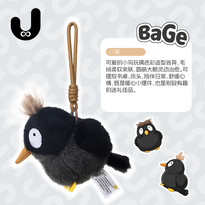Longe Starling