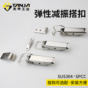 Pestillo de puerta de acero inoxidable 304 A149, herrajes industriales, hebilla de sujeción duradera para caja de herramientas, uso general - Product Image 3