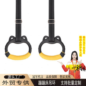 Anneaux de fitness Jump Fitness, 1 paire, noirs, équipement d'entraînement de gymnastique pour usage domestique en intérieur, exercices de traction, étirements - Product Image 5