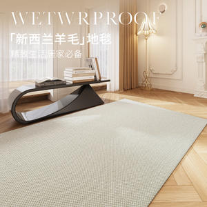 พรมขนสัตว์นิวซีแลนด์ สีพื้น รูปทรงสี่เหลี่ยมผืนผ้า สีครีม สำหรับห้องนั่งเล่น ตกแต่งบ้าน สไตล์มินิมอล หรูหรา - Product Image 5