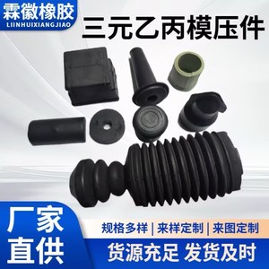 Pièces moulées en EPDM, forme irrégulière personnalisée, moulage en caoutchouc noir pour usage automobile - Product Image 5
