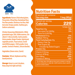 บะหมี่ราเมนไก่โปรตีนสูง อบแห้ง ปราศจากสาร GMO  อาหารจากพืช ไข<span class=keywords><strong>ม</strong></span>ันต่ำ คาร์โบไฮเดรตต่ำ บรรจุถุง - Product Image 5