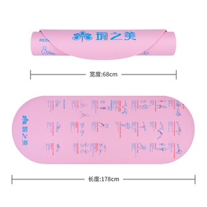 Tapete para Saltar la Cuerda Yomer, PVC de Alta Densidad, 7mm de Grosor, Silencioso, Absorbe Impactos, Tapete para Ejercicios en Interiores - Product Image 5