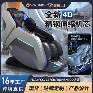 เก้าอี้นวดแบบแคปซูลอวกาศ 4D พร้อมแขนหุ่นยนต์ ราง SL ระบบ Zero Gravity เก้าอี้นวดเพื่อสุขภาพระดับพรีเมียมสำหรับใช้ในบ้าน - Product Image 3