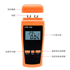 Victor Paper <b>Moisture</b> <b>Meter</b> VC2GB Digital Display For Carton And Boardboard Testing - Product Image 4