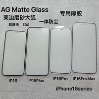 Protection d'écran en verre trempé anti-traces de doigts, anti-graisse, anti-rayures, finition mate ou brillante pour iPhone 16/17/18 Pro Pro Max