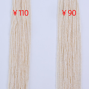 Cuentas Sueltas de Perlas de Agua Dulce Barrocas, Blancas, de 17-19 mm, Hechas a Mano, para Bisutería - Product Image 1