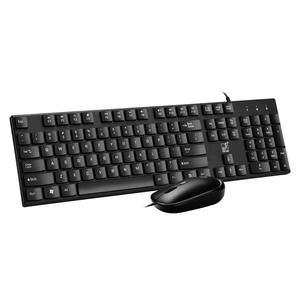Juego de Teclado y Ratón con Cable USB de Alta Calidad S600 Color Chocolate - Product Image 2