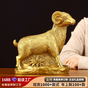 Chinese Zodiac Sheep Figurine Copper <b>Ornament</b> Small Medium <b>Large</b> Exquisite Home Decor Gift For Chinese New Year - Product Image 5