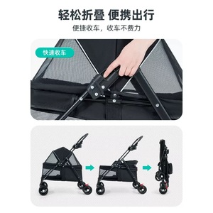 Poussette pour animaux de compagnie, petite, légère, pliable, spécialement conçue pour les chats et les chiens. - Product Image 4