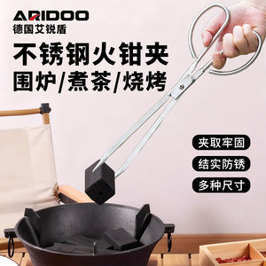 Airi Shield Stainless Steel <b>Fire</b> Tongs Long Handle Charcoal BBQ <b>Tools</b> - Product Image 5