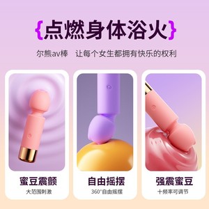 ROSELEX Petit Vibrateur AV pour Adultes - Discret, Compact, Dynamique, Puissant Appareil de Masturbation Vibrante pour Couples - Product Image 4