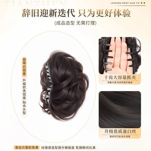 กิ๊บติดผมทรงบัน 12 นิ้ว ทรงผมอัพดอยหนาสำหรับผู้หญิงสไตล์จีนดั้งเดิม - Product Image 4