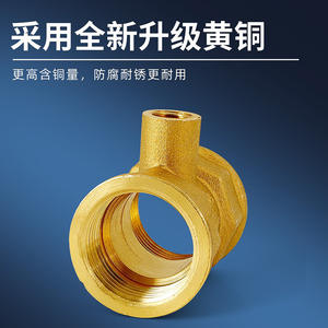 Válvula de Sonda Dedicada de Rosca Interna Doble, Sensor de Medidor de Calor Ultrasónico de 4-6 Puntos, Conector en T de Medición de Temperatura DN25 Totalmente de Cobre - Product Image 4