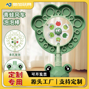 Jouet moulin à vent à bulles en forme de grenouille pour enfants de 2 à 6 ans, souffleur de bulles portable avec design de dessin animé et fonction de bulles poreuses - Product Image 5