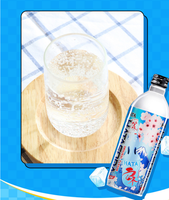Boissons gazeuses originales japonaises H-a-t-a 500 ml, boissons exotiques, boissons non alcoolisées, Ramune