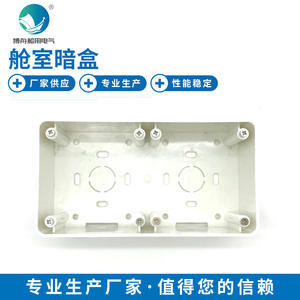 Boîte de jonction étanche en nylon JXN-7, compartiment dissimulé pour usage extérieur, niveau de protection IP65 - Product Image 5