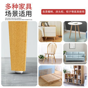 Pieds en feutre Ying Sheng, chevilles de fixation au sol en plastique, résistantes à l'humidité et antidérapantes pour tables, chaises, canapés, armoires - Product Image 5