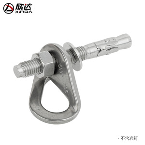 Clip de Acero Inoxidable Xinda M12, 25KN, Equipo de Anclaje para Escalada en Roca - Product Image 2