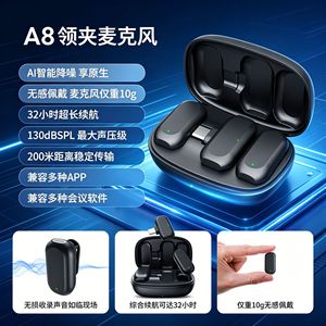 A8 <b>Wireless</b> Lavalier <b>Microphone</b> Bluetooth 10g Lightweight Long Battery Life For Live Streaming Recording - Product Image 1