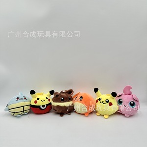 Pendentif en peluche transfrontalier Pokémon Bulbasaur Seed Johnny Turtle Riding Dragon Fast Dragon Eeveekabi Beast Dreamy - Product Image 4