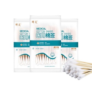 Coton-tiges médicaux Huiwen 8 cm, 50 pièces, stériles, jetables, pour la désinfection des plaies et les soins bucco-dentaires - Product Image 5