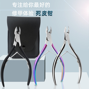 Stainless Steel Cuticle Trimmer Kit Double Head Nail Care Tools Portable Home Use - Product Image 2