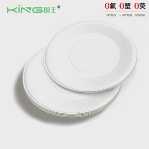 Assiettes en papier réutilisables et biodégradables, <span class=keywords><strong>vaisselle</strong></span> de camping jetable <span class=keywords><strong>écologique</strong></span>, compostable et biodégradable - Product Image 3