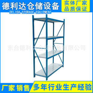 Delida Storage Rack 40x81 Column 40x60x1.5 Beam Four Layers Heavy Duty Steel Workshop Shelves - Product Image 5