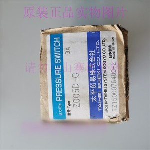 Interruptor de Presión Z005D-C 0.01-0.5MPa SPDT G1/2 para Aire, Plástico, IP22, Precisión 0.1% FS - Product Image 2