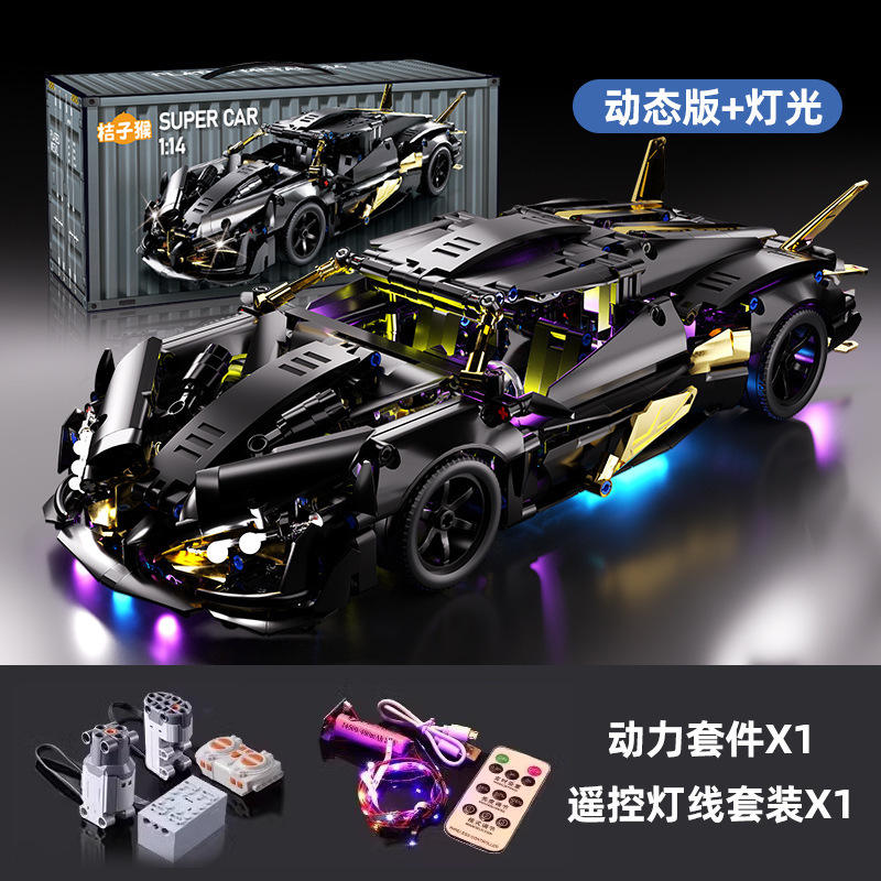 Black gold thunder apollo [remote control light power group]]