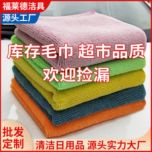 Microfiber <b>Car</b> Towel 40x40 Cm Coating Specific For Waxing <b>Polishing</b> Cleaning - Product Image 5