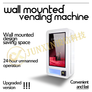 Distributeur automatique de nourriture mural ProfitWall 2026 conforme ADA avec paiement par carte de crédit, options multiples et fonction SDK pour la vente au détail - Product Image 3
