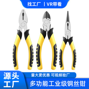 Cortadores de Alambre Industriales de 70 mm, Acero al Cromo Vanadio, Herramientas de Reparación para el Hogar - Product Image 5